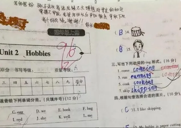 家长试卷“签字”走红,连老师都赞叹不绝|有这样的家长未来可期!-第3张图片-四季读书网 家长试卷“签字”走红,连老师都赞叹不绝|有这样的家长未来可期!-第3张图片-四季读书网
