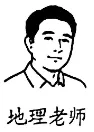 中考真题|2026年新疆维吾尔自治区中考道德与法治真题 | 解析版-第6张图片-四季读书网