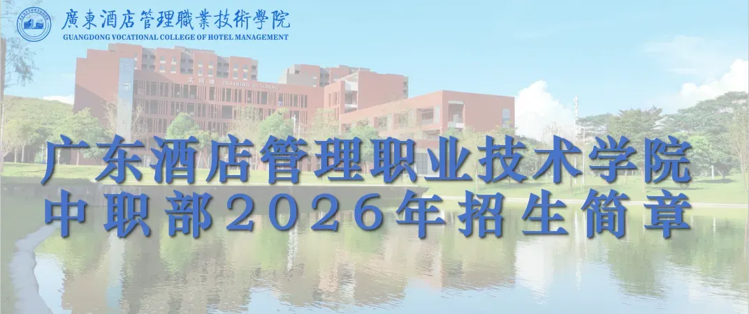 中考出分如何择校?理清孩子最优升学路径-第2张图片-四季读书网