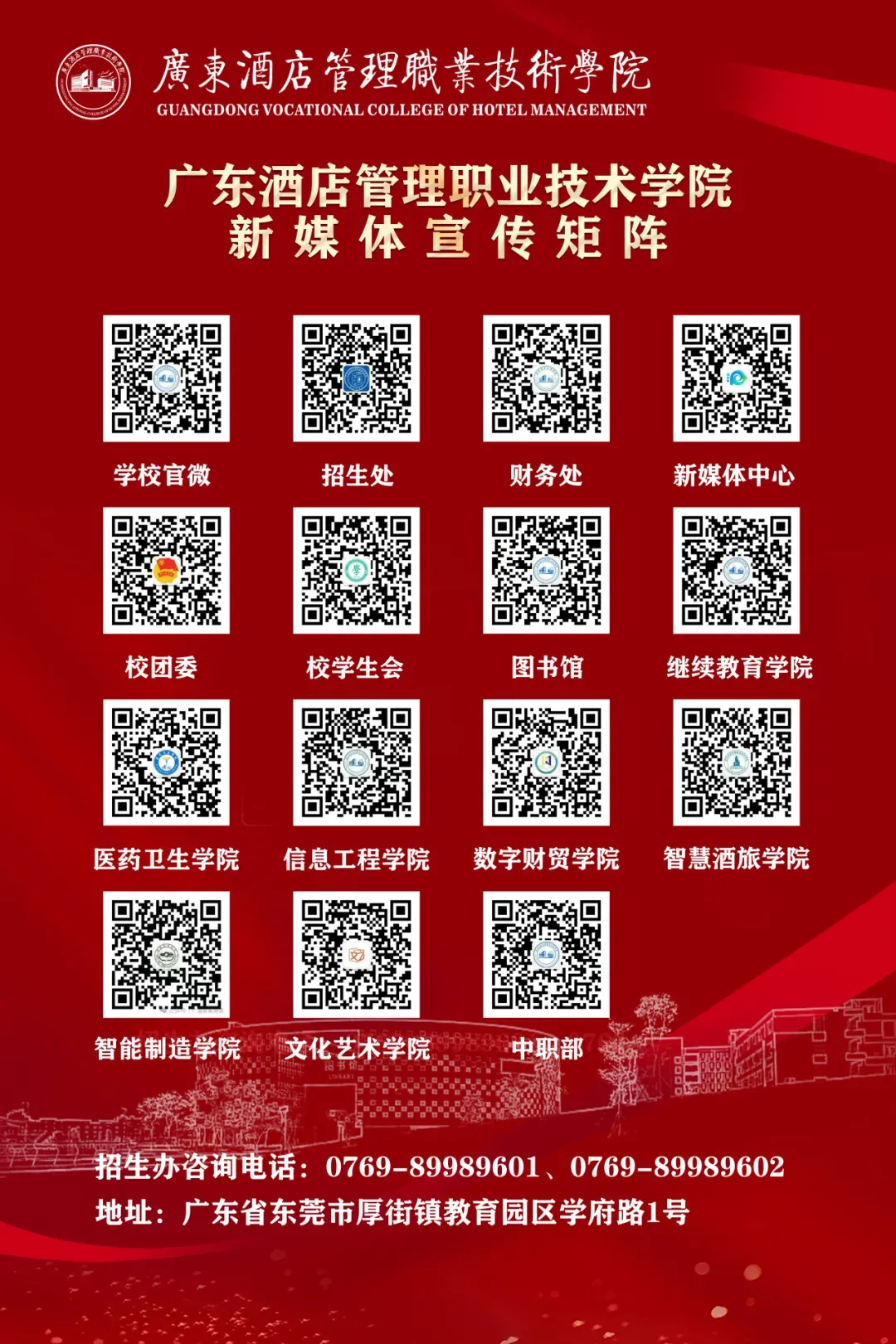 中考出分如何择校?理清孩子最优升学路径-第21张图片-四季读书网