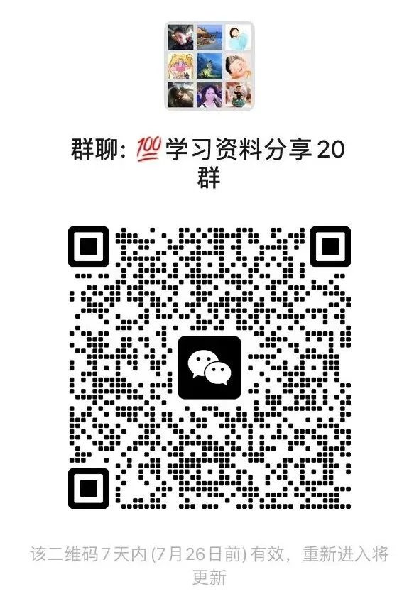 中考历史材料大题押题-第12张图片-四季读书网
