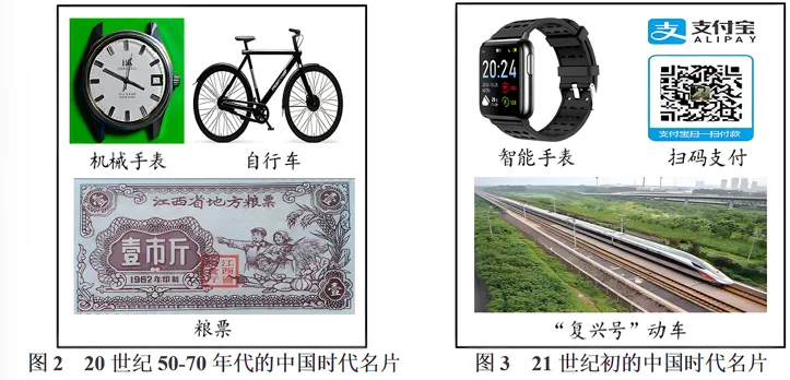 【每日一练603】深圳中考历史-第7张图片-四季读书网 【每日一练603】深圳中考历史-第7张图片-四季读书网