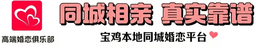 2026宝鸡中考普通高中最低控制线-第1张图片-四季读书网 2026宝鸡中考普通高中最低控制线-第1张图片-四季读书网