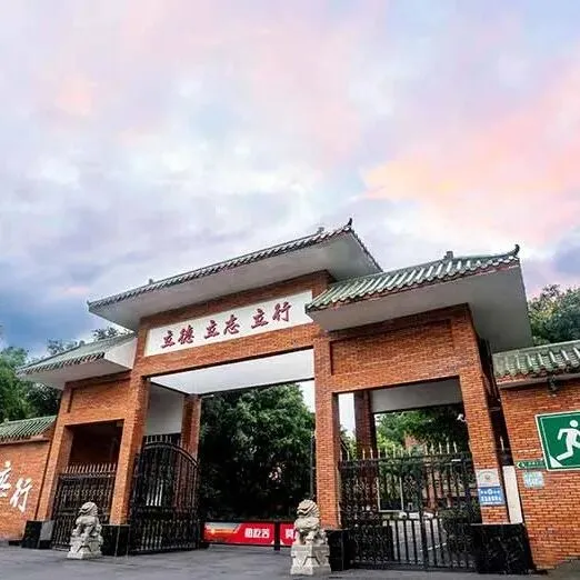 【白云区中复学校】广州立行中考复读班招生计划及收费一览-第3张图片-四季读书网 【白云区中复学校】广州立行中考复读班招生计划及收费一览-第3张图片-四季读书网