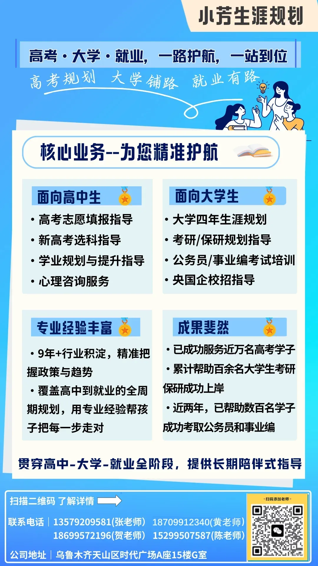 乌鲁木齐中考分数线,今日14点公布!-第1张图片-四季读书网