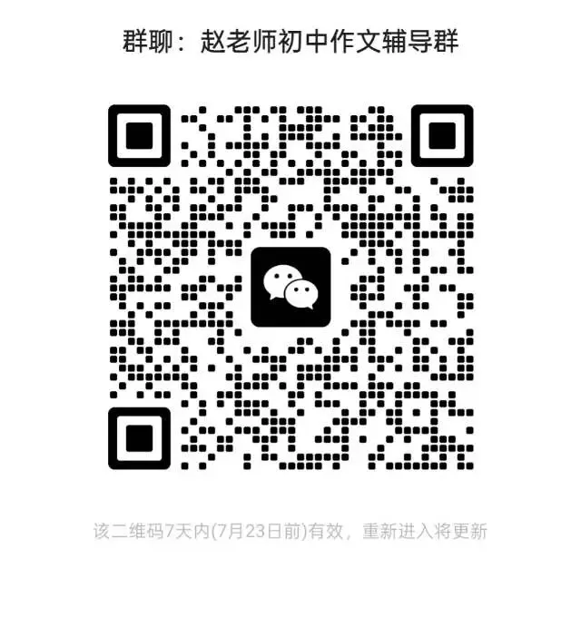 中考语文精选高分作文范文5篇-第1张图片-四季读书网 中考语文精选高分作文范文5篇-第1张图片-四季读书网