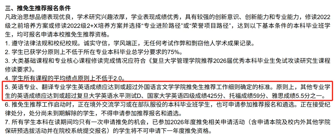雅思 | 中考和高考后为什么越来越多学生选择暑假学雅思?初中/高中/大学,哪个阶段才是雅思备考的“黄金期”?-第13张图片-四季读书网 雅思 | 中考和高考后为什么越来越多学生选择暑假学雅思?初中/高中/大学,哪个阶段才是雅思备考的“黄金期”?-第13张图片-四季读书网
