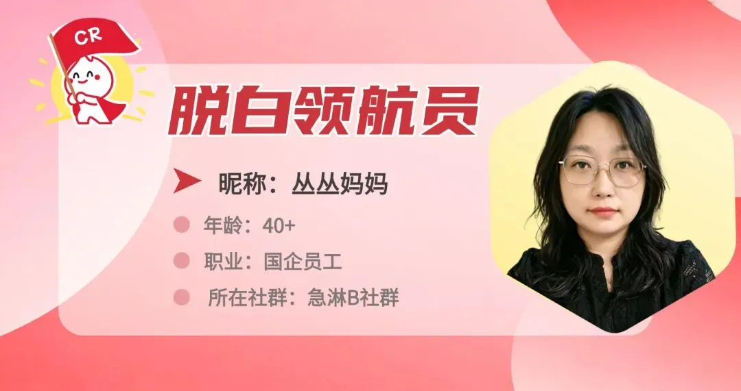 陪孩子走完白血病治疗、顺利中考后,我最想告诉新家长的10句话|脱白领航员-第2张图片-四季读书网 陪孩子走完白血病治疗、顺利中考后,我最想告诉新家长的10句话|脱白领航员-第2张图片-四季读书网