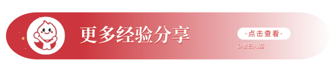 陪孩子走完白血病治疗、顺利中考后,我最想告诉新家长的10句话|脱白领航员-第5张图片-四季读书网 陪孩子走完白血病治疗、顺利中考后,我最想告诉新家长的10句话|脱白领航员-第5张图片-四季读书网