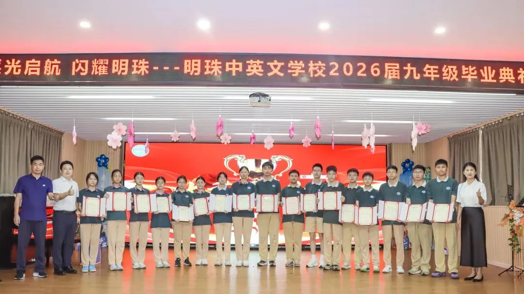 【中考专访一】重磅!明珠2026首位受访学霸,跟着她找准初中学习方向-第9张图片-四季读书网