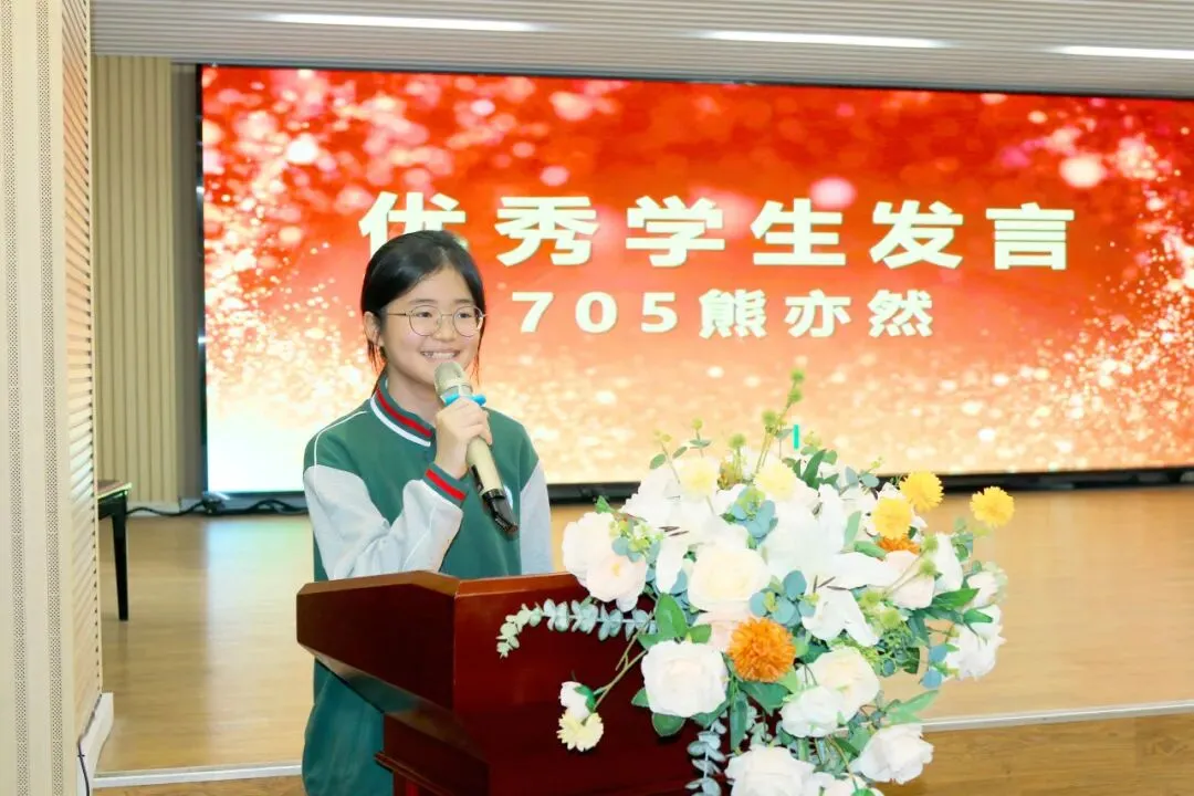 【中考专访一】重磅!明珠2026首位受访学霸,跟着她找准初中学习方向-第27张图片-四季读书网
