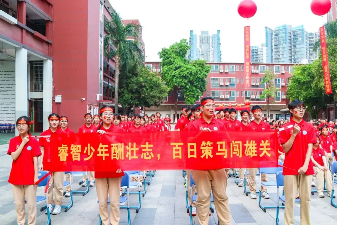 【中考专访一】重磅!明珠2026首位受访学霸,跟着她找准初中学习方向-第29张图片-四季读书网
