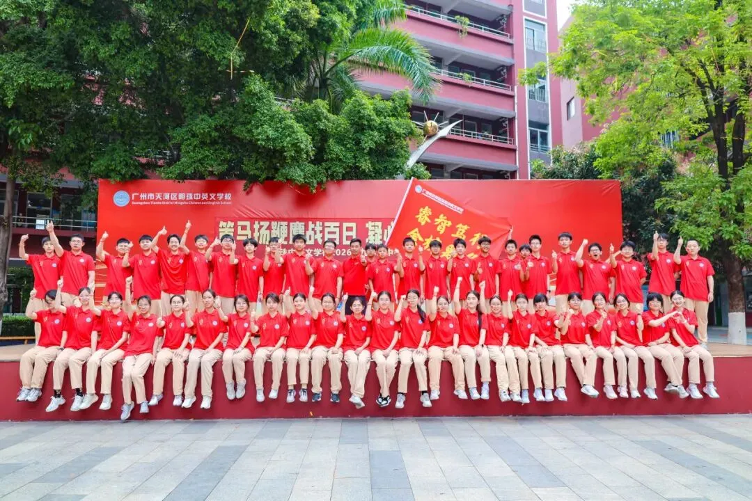 【中考专访一】重磅!明珠2026首位受访学霸,跟着她找准初中学习方向-第31张图片-四季读书网