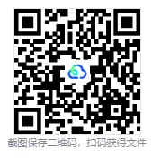 语数英文理综35年真题汇总,可直接打印-第4张图片-四季读书网