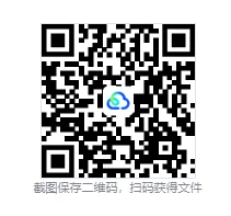 高考英语18年真题全集全国卷+各省市卷齐全,分年份归档-第5张图片-四季读书网 高考英语18年真题全集全国卷+各省市卷齐全,分年份归档-第5张图片-四季读书网