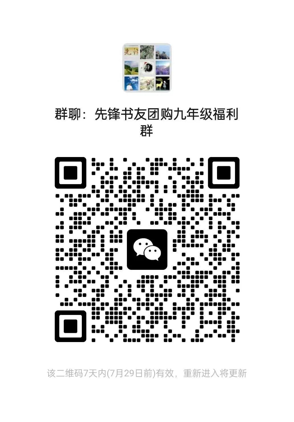 天津市真题试卷来了-第2张图片-四季读书网 天津市真题试卷来了-第2张图片-四季读书网