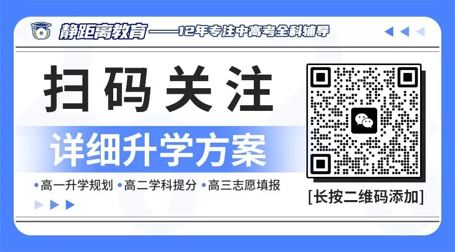 收藏!2026 广州中考全批次录取分数线合集-第2张图片-四季读书网