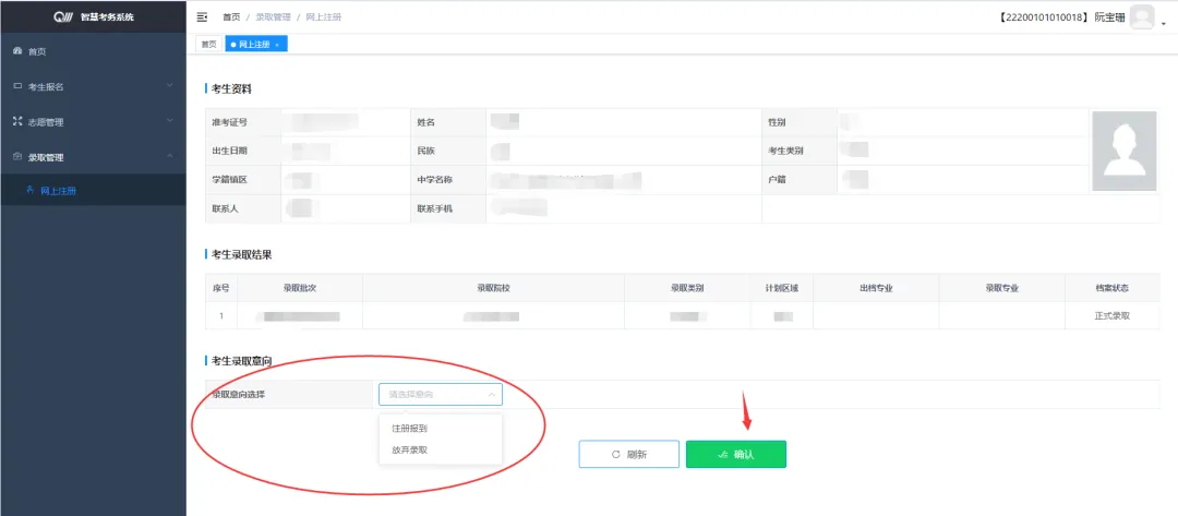 事关中山中考录取,最新提醒!-第4张图片-四季读书网 事关中山中考录取,最新提醒!-第4张图片-四季读书网