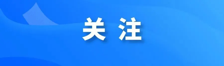 速看!南海公布中考第二批分数线!-第6张图片-四季读书网 速看!南海公布中考第二批分数线!-第6张图片-四季读书网
