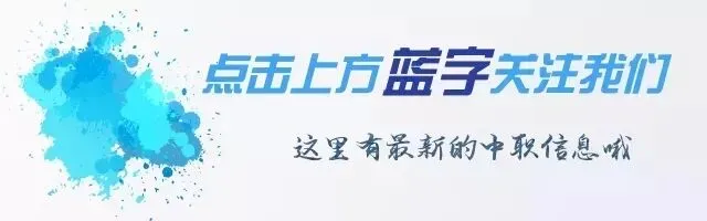 2026年广州中考补录即将开始,这些时间段需注意→-第1张图片-四季读书网