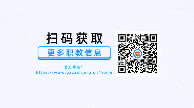 2026年广州中考补录即将开始,这些时间段需注意→-第3张图片-四季读书网