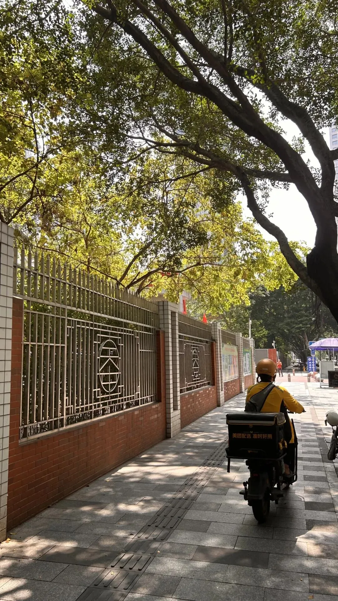 中年遇中考,填志愿是场豪赌,等录取是开盲盒.-第3张图片-四季读书网 中年遇中考,填志愿是场豪赌,等录取是开盲盒.-第3张图片-四季读书网