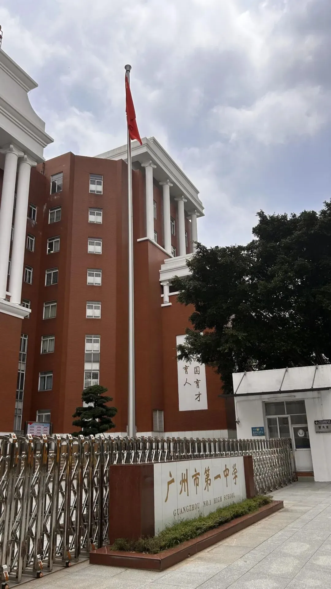 中年遇中考,填志愿是场豪赌,等录取是开盲盒.-第4张图片-四季读书网 中年遇中考,填志愿是场豪赌,等录取是开盲盒.-第4张图片-四季读书网