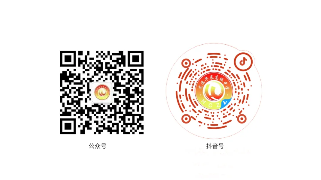 尤溪华晨高级中学2026年三明市中考普高征求志愿补录公告-第8张图片-四季读书网 尤溪华晨高级中学2026年三明市中考普高征求志愿补录公告-第8张图片-四季读书网