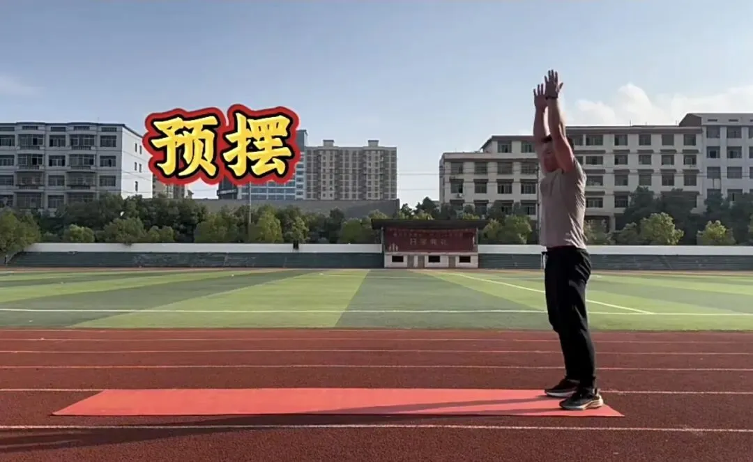 【中考体育】立定跳远速成满分动作合集①-第4张图片-四季读书网 【中考体育】立定跳远速成满分动作合集①-第4张图片-四季读书网