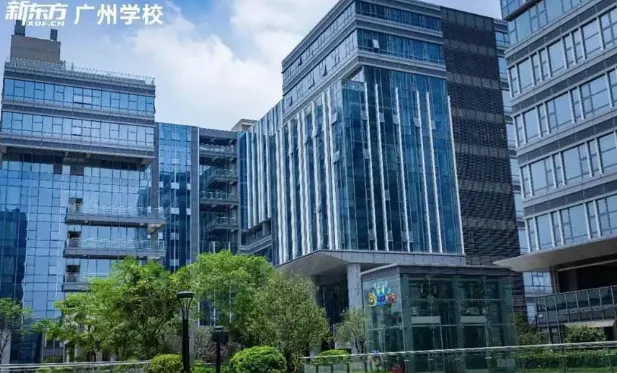 广州新东方2026中考复读封闭班|招生条件、收费标准、教学管理全介绍-第2张图片-四季读书网