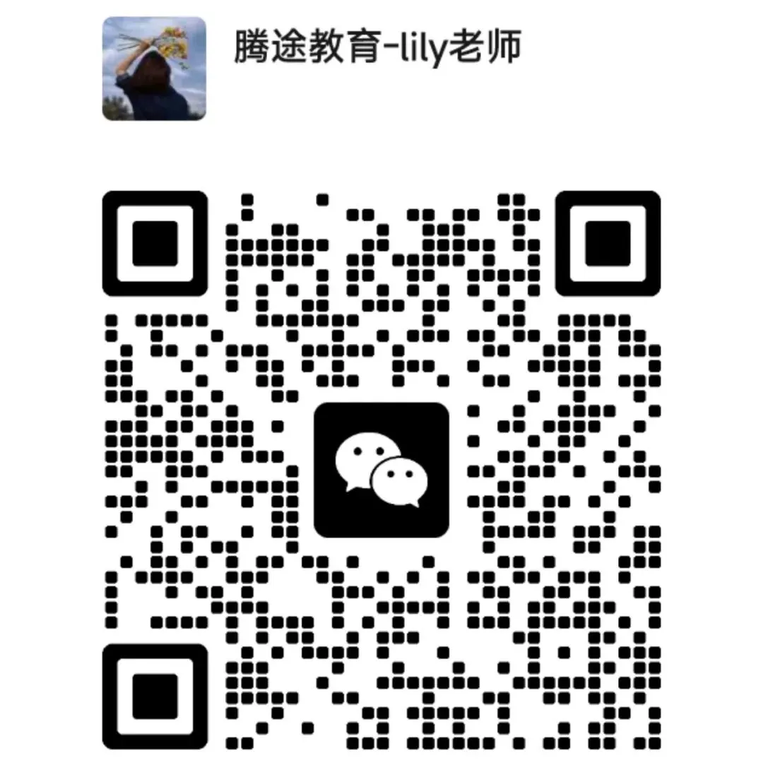 2026上海中考出分|各分数段转轨国际学校择校全攻略-第1张图片-四季读书网 2026上海中考出分|各分数段转轨国际学校择校全攻略-第1张图片-四季读书网