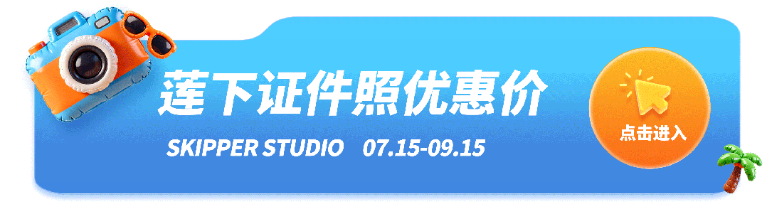 汕头市2026年中考放榜-第1张图片-四季读书网 汕头市2026年中考放榜-第1张图片-四季读书网