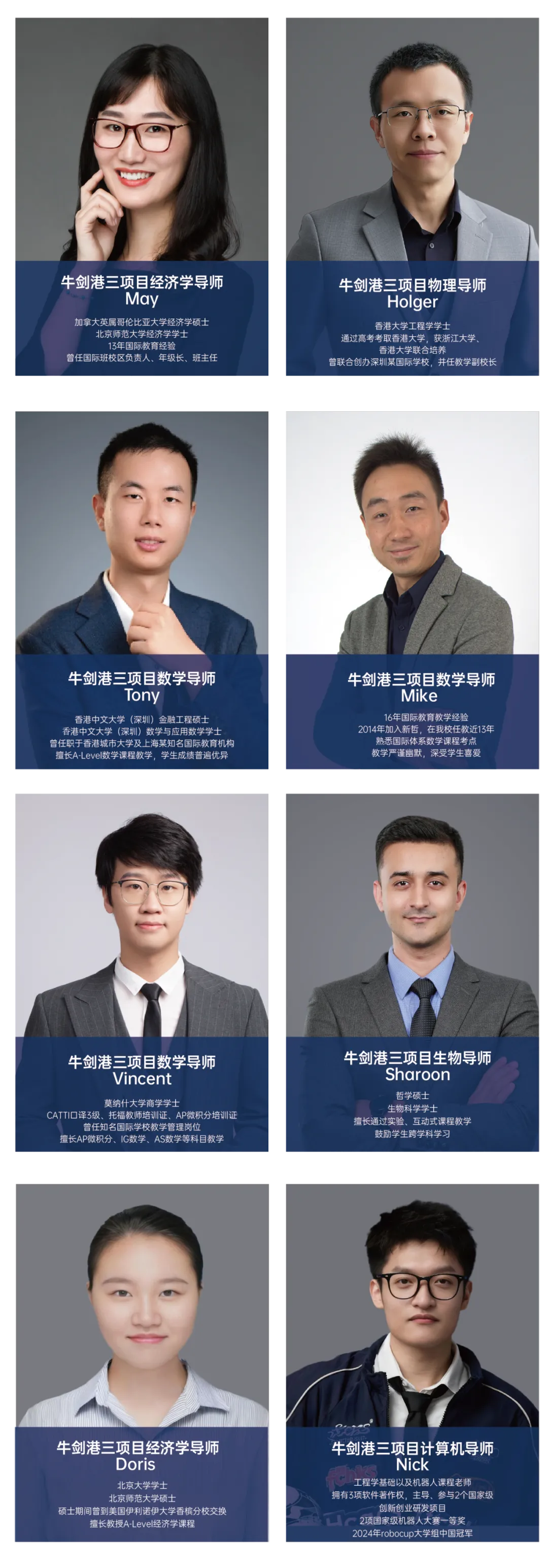 中考之后,如何抓住黄金转轨期,为孩子铺就一条英港名校升学之路?-第14张图片-四季读书网 中考之后,如何抓住黄金转轨期,为孩子铺就一条英港名校升学之路?-第14张图片-四季读书网