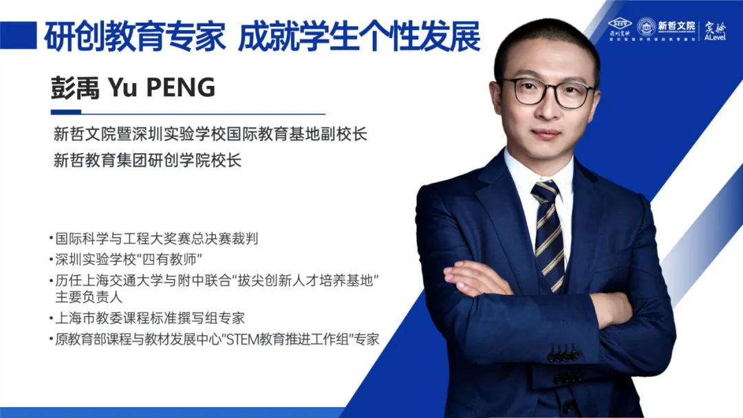中考之后,如何抓住黄金转轨期,为孩子铺就一条英港名校升学之路?-第21张图片-四季读书网 中考之后,如何抓住黄金转轨期,为孩子铺就一条英港名校升学之路?-第21张图片-四季读书网