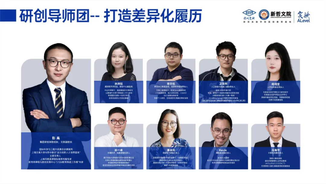 中考之后,如何抓住黄金转轨期,为孩子铺就一条英港名校升学之路?-第22张图片-四季读书网 中考之后,如何抓住黄金转轨期,为孩子铺就一条英港名校升学之路?-第22张图片-四季读书网