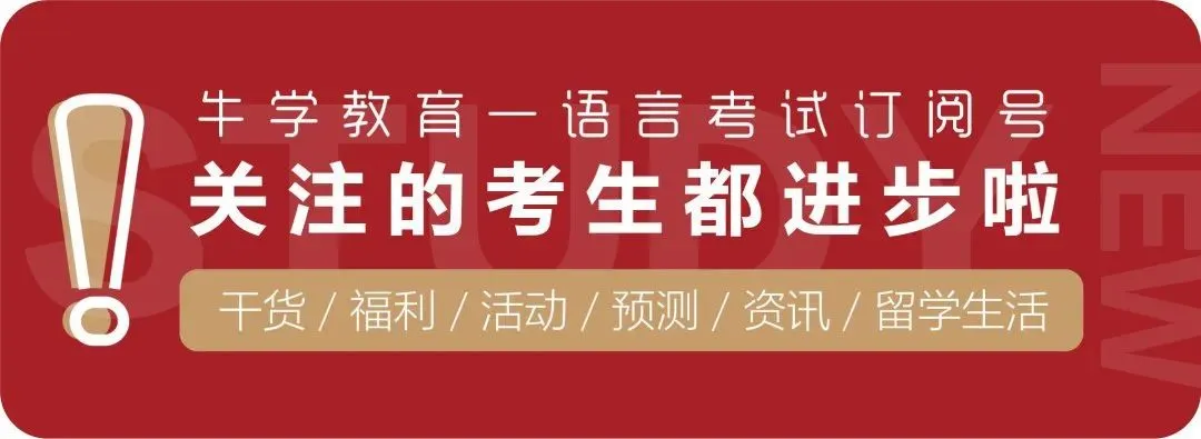 雅思考鸭专属「剑雅真题食用指南」:从剑4到剑21,每本都不白吃-第9张图片-四季读书网 雅思考鸭专属「剑雅真题食用指南」:从剑4到剑21,每本都不白吃-第9张图片-四季读书网