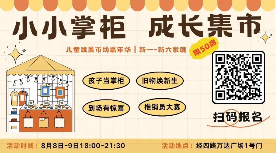 新初一开学测真题,提前为开学准备!-第1张图片-四季读书网 新初一开学测真题,提前为开学准备!-第1张图片-四季读书网