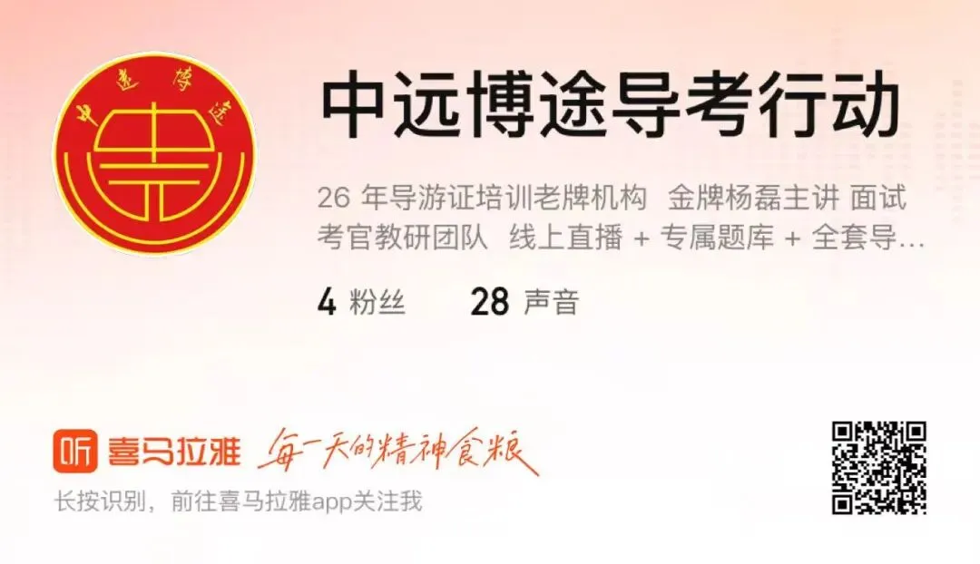 2026年零基础真题刷题专项班开课中~-第15张图片-四季读书网 2026年零基础真题刷题专项班开课中~-第15张图片-四季读书网