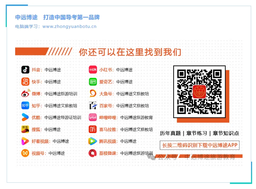 2026年零基础真题刷题专项班开课中~-第16张图片-四季读书网 2026年零基础真题刷题专项班开课中~-第16张图片-四季读书网