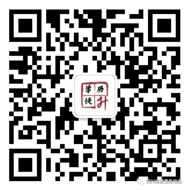 2025年成考高起专语文真题(附答案)丨2026年考生备考必刷-第15张图片-四季读书网