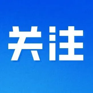 公办最低550分!南海公布中考第二批分数线-第5张图片-四季读书网
