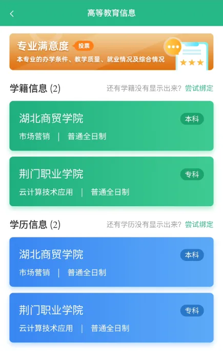中考不到300分,居然考上了研究生 | 华博学员田宇航的逆袭升学之旅-第62张图片-四季读书网