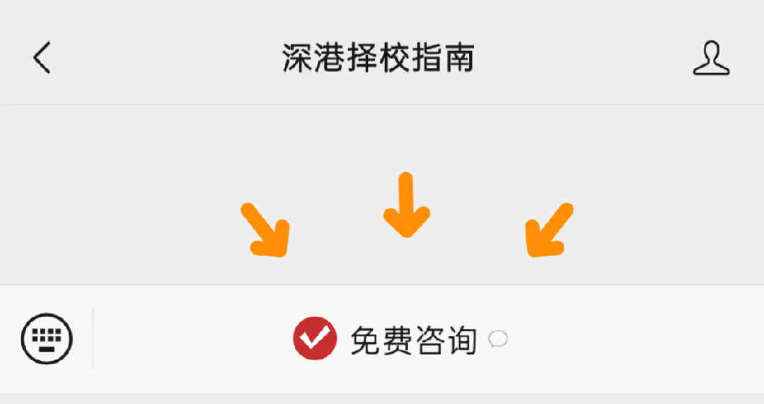深圳培侨再放大招!中考560+的“双轨”新出路,这次真的稳了?-第10张图片-四季读书网