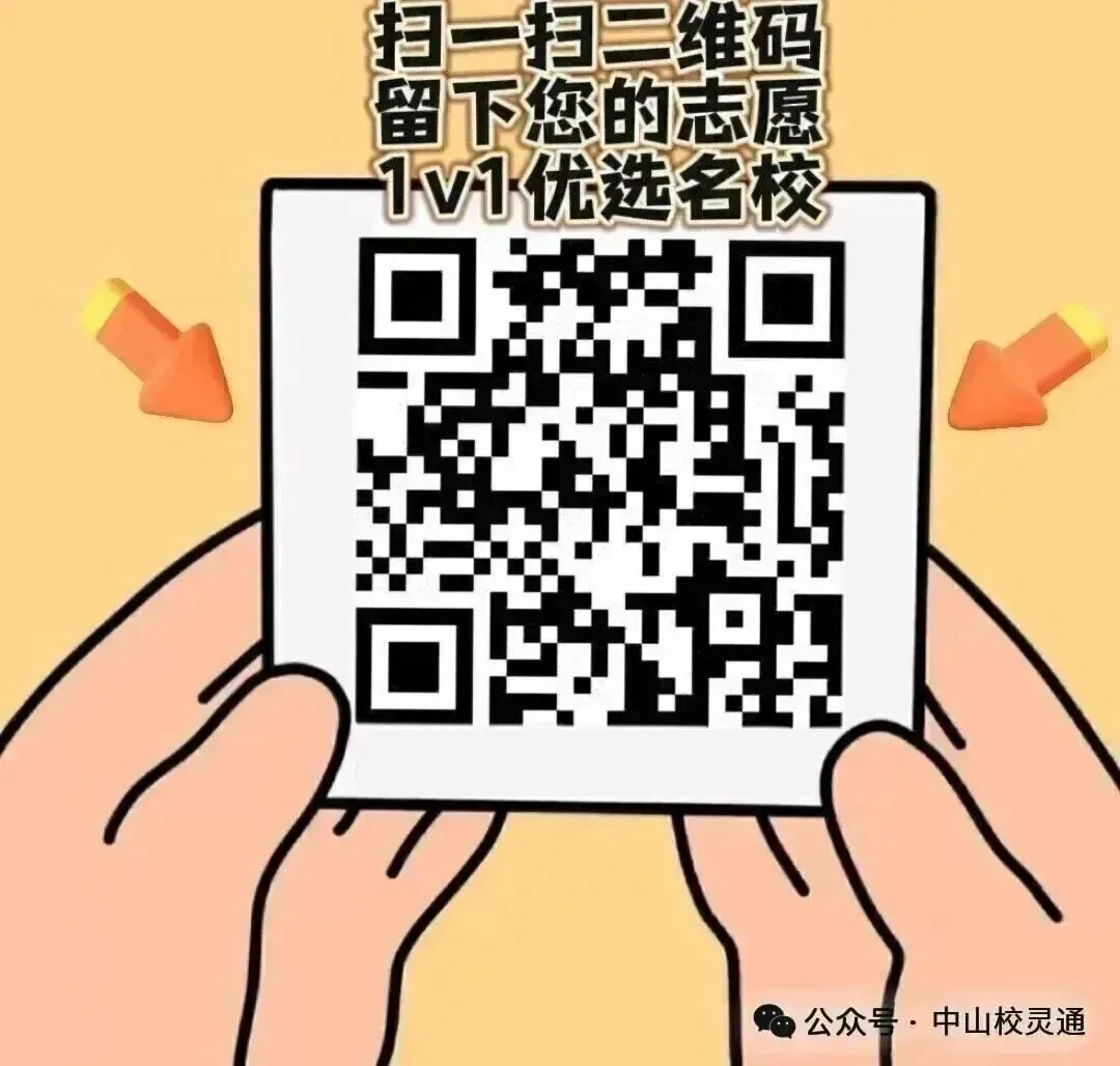 2026年中山中考出分|没过普高线别焦虑!中中职推荐|中山市实验技工学校(免分数)-第38张图片-四季读书网 2026年中山中考出分|没过普高线别焦虑!中中职推荐|中山市实验技工学校(免分数)-第38张图片-四季读书网