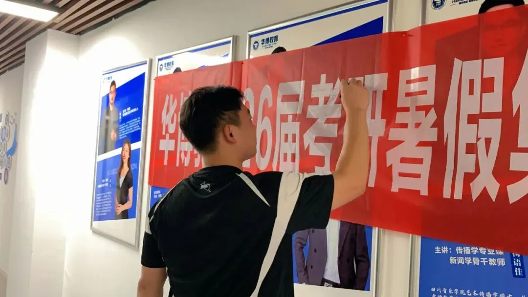 中考不到300分,居然考上了研究生 | 华博学员田宇航的逆袭升学之旅-第75张图片-四季读书网