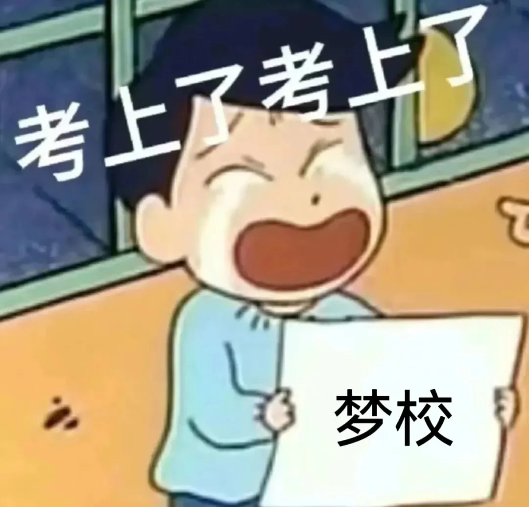 明日放榜!近3年上海中考1-15志愿分数线汇总(16区全)-第19张图片-四季读书网 明日放榜!近3年上海中考1-15志愿分数线汇总(16区全)-第19张图片-四季读书网