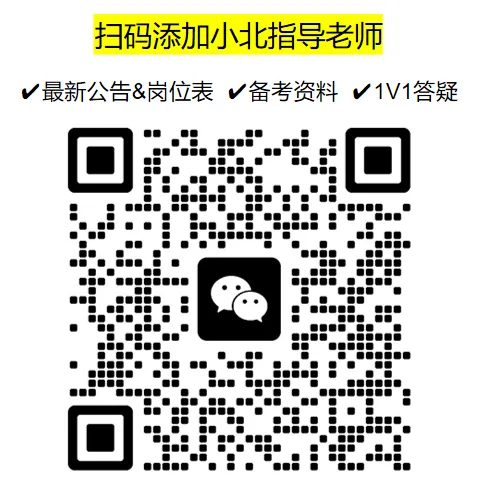 深度复盘!3年真题实锤:河南省考申论,早已全面“遴选化”-第1张图片-四季读书网