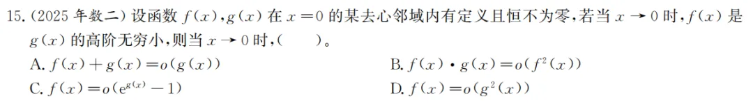 考研数学历年真题核心详解6-第1张图片-四季读书网 考研数学历年真题核心详解6-第1张图片-四季读书网