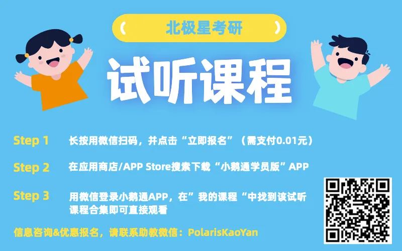 2018-2026年北大软微金科考研真题考点汇总(按年份&按板块和章节)分析-第9张图片-四季读书网 2018-2026年北大软微金科考研真题考点汇总(按年份&按板块和章节)分析-第9张图片-四季读书网
