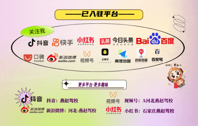 科目三灯光模拟考试技巧,实用!-第32张图片-四季读书网